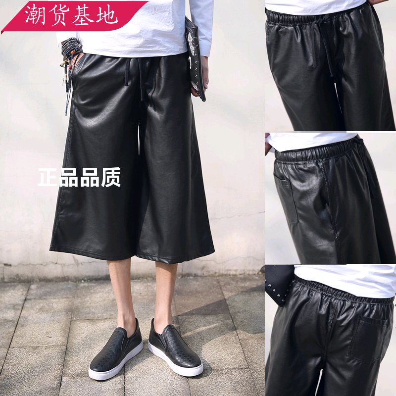 Pantalon cuir homme haut-parleur pour jeunesse printemps - Ref 1485263