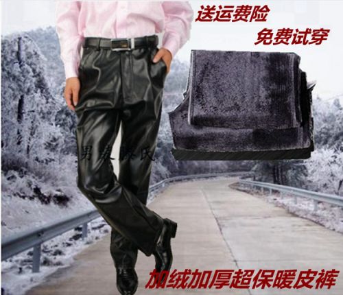 Pantalon cuir homme pour hiver - Ref 1485283