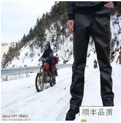 Pantalon cuir homme pour adolescent hiver - Ref 1485288