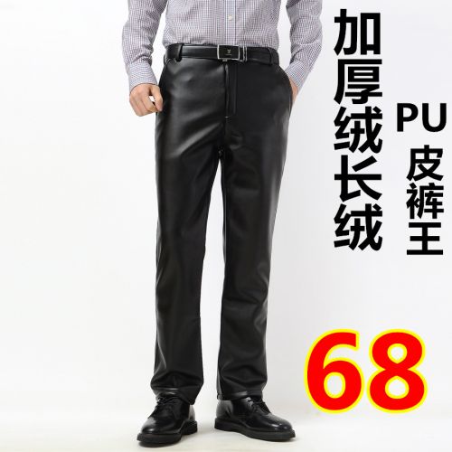 Pantalon cuir homme droit pour hiver - Ref 1485534