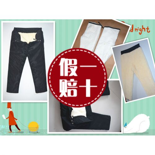 Pantalon cuir homme pour hiver - Ref 1485621