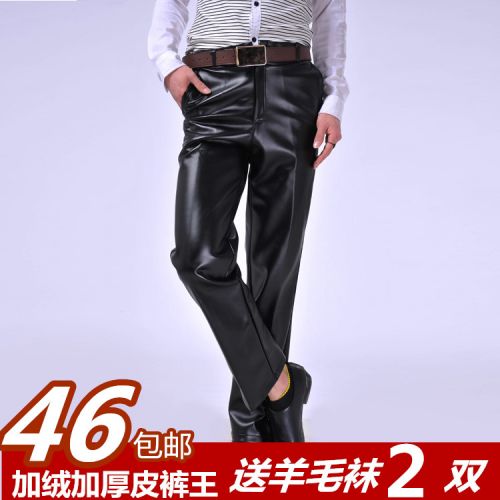 Pantalon cuir homme droit pour hiver - Ref 1485659