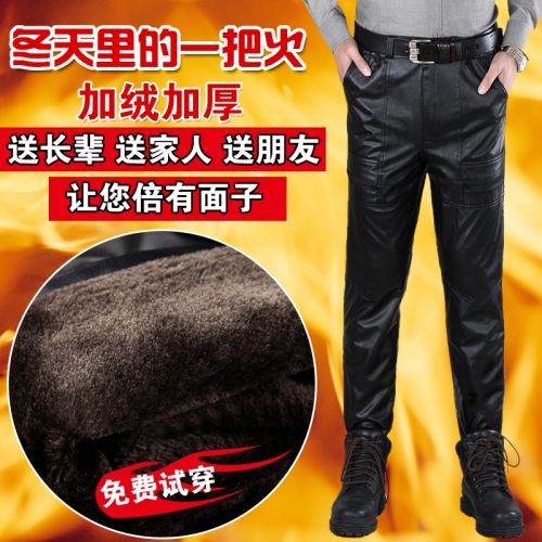 Pantalon cuir homme droit AH.DING pour hiver - Ref 1485670