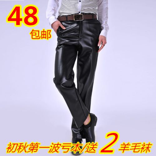 Pantalon cuir homme droit pour hiver - Ref 1485761