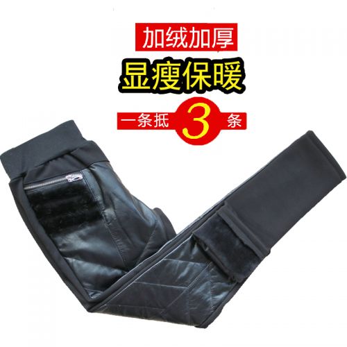 Pantalon cuir homme - Ref 1485859