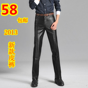 Pantalon cuir homme droit pour jeunesse hiver - Ref 1485954