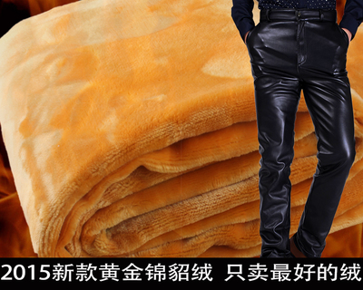 Pantalon cuir homme pour hiver - Ref 1485978