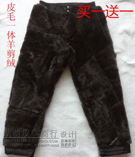 Pantalon cuir homme pour hiver - Ref 1486000