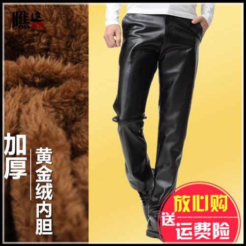 Pantalon cuir homme droit PU pour hiver - Ref 1486065