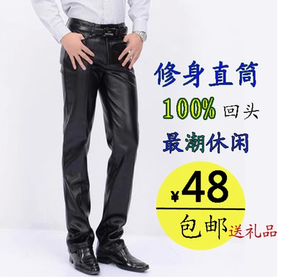 Pantalon cuir homme droit pour hiver - Ref 1486067