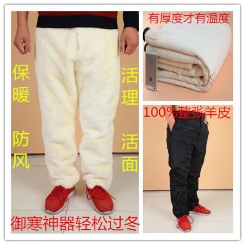 Pantalon cuir homme droit pour personne âgée hiver - Ref 1486280