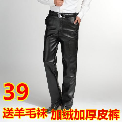 Pantalon cuir homme droit pour hiver - Ref 1486372