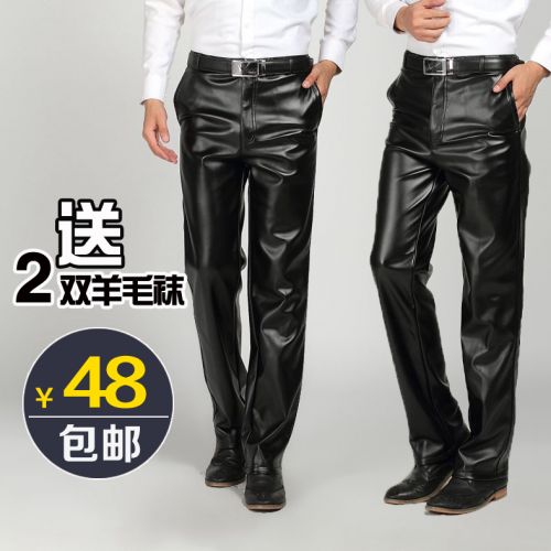 Pantalon cuir homme droit pour hiver - Ref 1486400