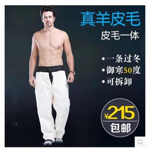 Pantalon cuir homme droit pour hiver - Ref 1486417