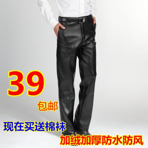 Pantalon cuir homme droit PU pour automne - Ref 1486436