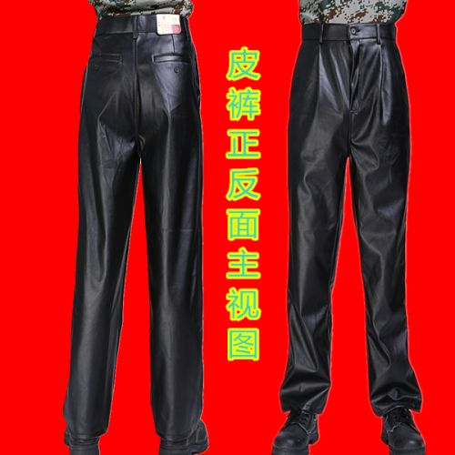 Pantalon cuir homme droit pour hiver - Ref 1486643