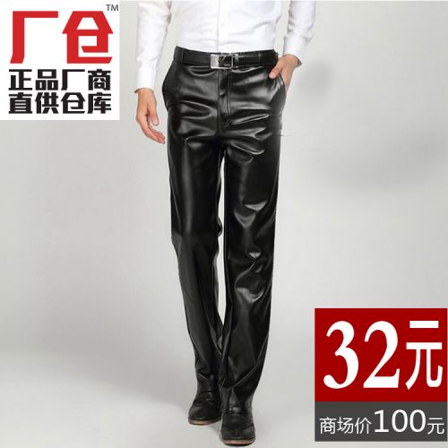 Pantalon cuir homme - Ref 1486649