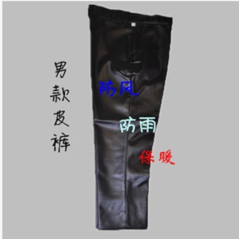 Pantalon cuir homme droit pour hiver - Ref 1486655