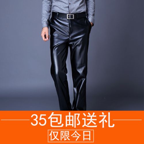 Pantalon cuir homme pour hiver - Ref 1486673