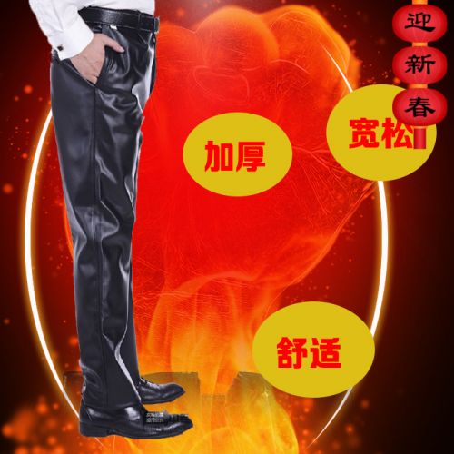 Pantalon cuir homme droit pour hiver - Ref 1486714
