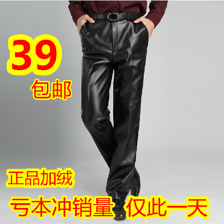 Pantalon cuir homme droit 2ULP pour hiver - Ref 1486793