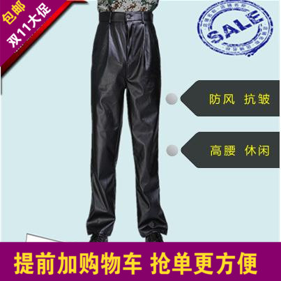 Pantalon cuir homme pour automne - Ref 1486808