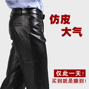 Pantalon cuir homme droit pour hiver - Ref 1486824