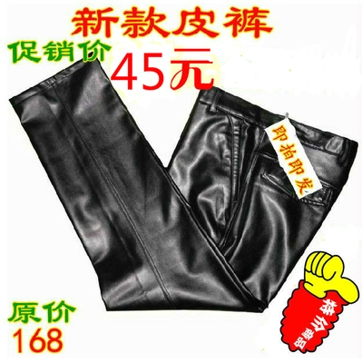 Pantalon cuir homme droit DION&AMPBANNER pour automne - Ref 1486845