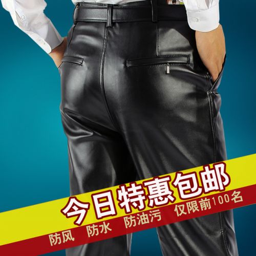 Pantalon cuir homme droit PU pour automne - Ref 1486868