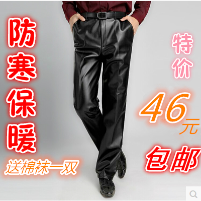 Pantalon cuir homme droit pour hiver - Ref 1486893