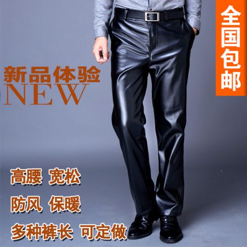 Pantalon cuir homme droit PU pour hiver - Ref 1486937