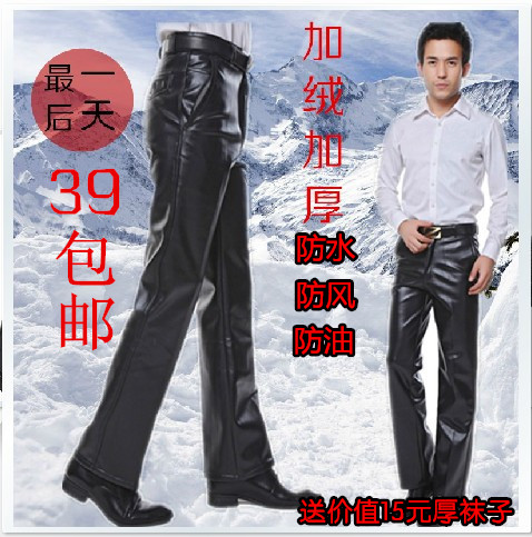 Pantalon cuir homme droit AYMELON pour hiver - Ref 1486942