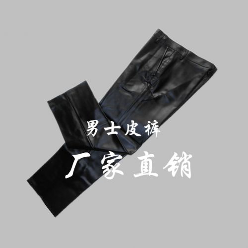 Pantalon cuir homme pour hiver - Ref 1486968