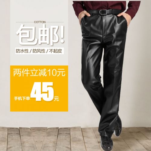 Pantalon cuir homme droit pour hiver - Ref 1487456