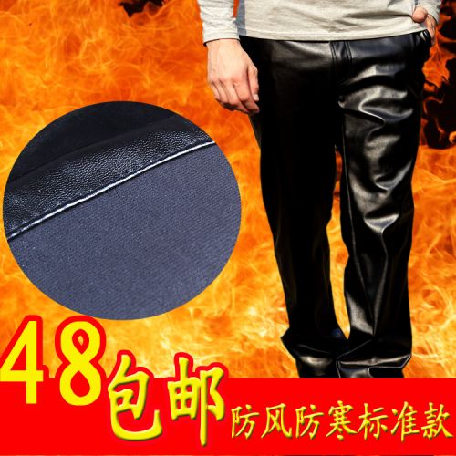 Pantalon cuir homme pour grands chantiers hiver - Ref 1487519