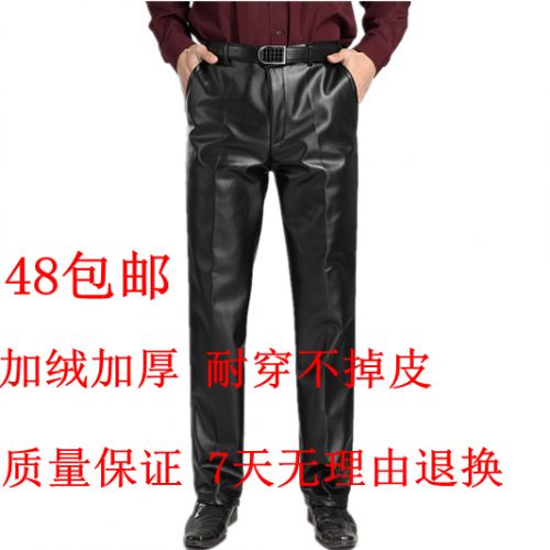 Pantalon cuir homme droit pour grands chantiers hiver - Ref 1487532