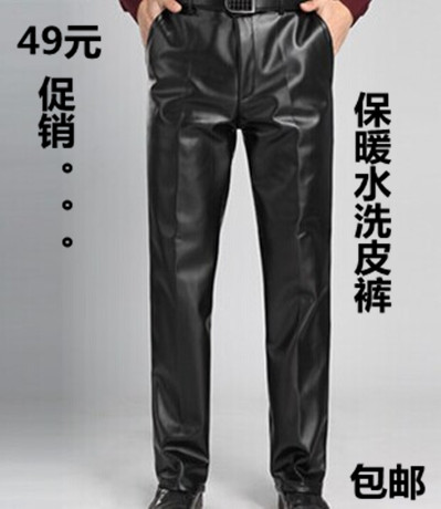 Pantalon cuir homme droit pour personne âgée 3I hiver - Ref 1487647