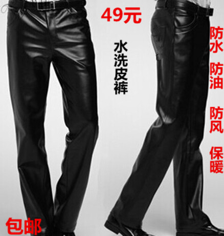Pantalon cuir homme droit pour hiver - Ref 1487652