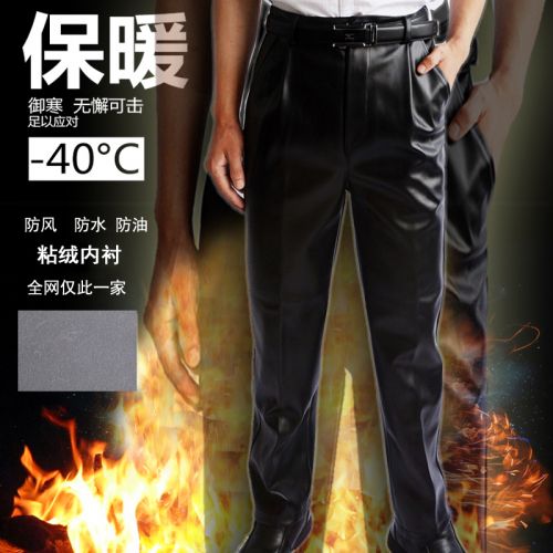 Pantalon cuir homme droit pour hiver - Ref 1487679