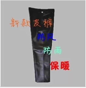 Pantalon cuir homme pour automne - Ref 1487689