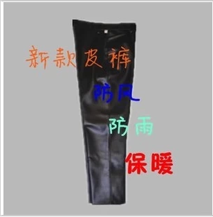 Pantalon cuir homme pour grands chantiers hiver - Ref 1487802