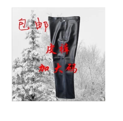 Pantalon cuir homme pour hiver - Ref 1487804