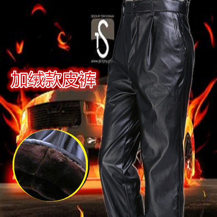 Pantalon cuir homme droit pour hiver - Ref 1487832
