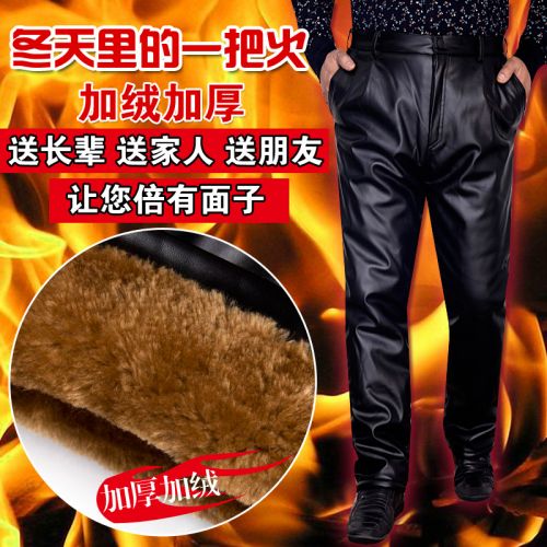 Pantalon cuir homme 3I - Ref 1487836