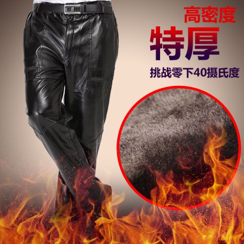 Pantalon cuir homme droit PU pour hiver - Ref 1487859