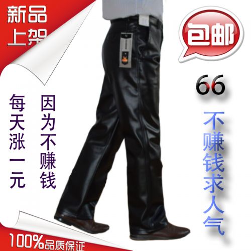 Pantalon cuir homme droit pour personne âgée hiver - Ref 1487868