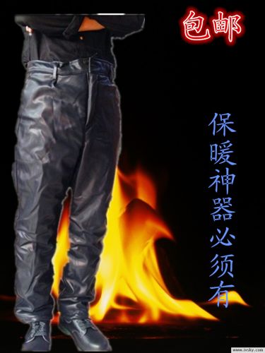 Pantalon cuir homme droit pour hiver - Ref 1487945