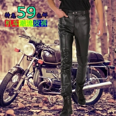 Pantalon cuir homme serré PU - Ref 1488041