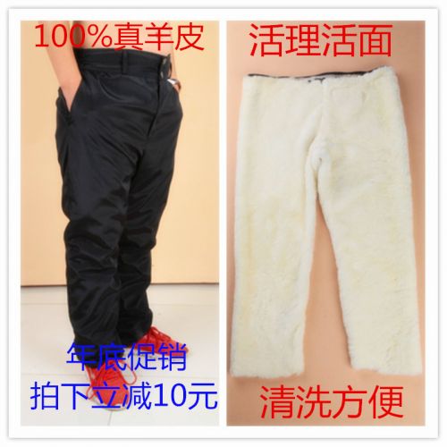 Pantalon cuir homme droit pour hiver - Ref 1488125