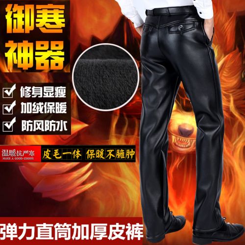 Pantalon cuir homme droit C3TOPIC pour hiver - Ref 1488127
